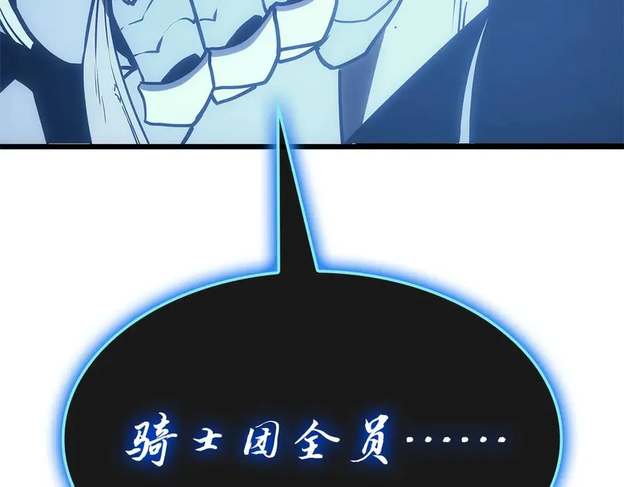 第80话 红色之眼 第316页