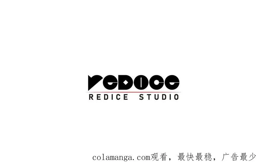 第80话 红色之眼 第326页