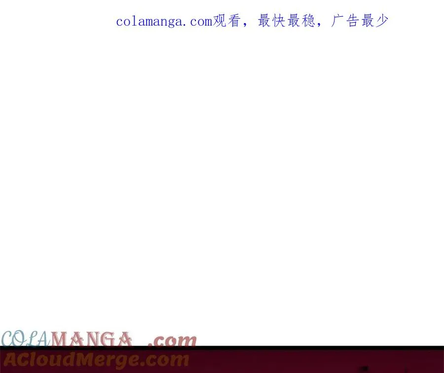 第113话 危机时刻 第1页