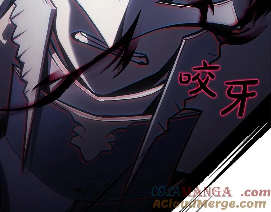 第113话 危机时刻 第13页