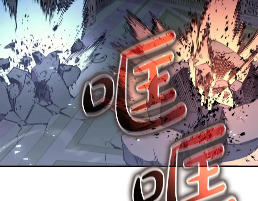 第113话 危机时刻 第18页