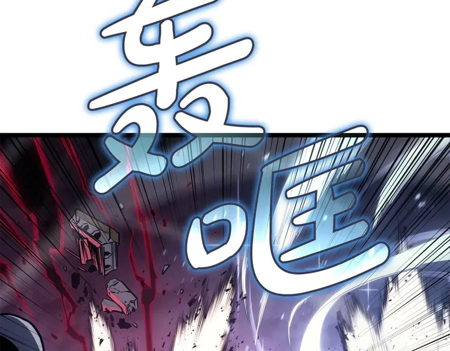第113话 危机时刻 第20页