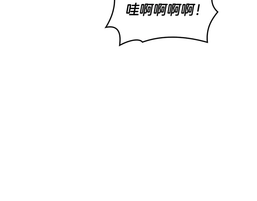 第113话 危机时刻 第22页