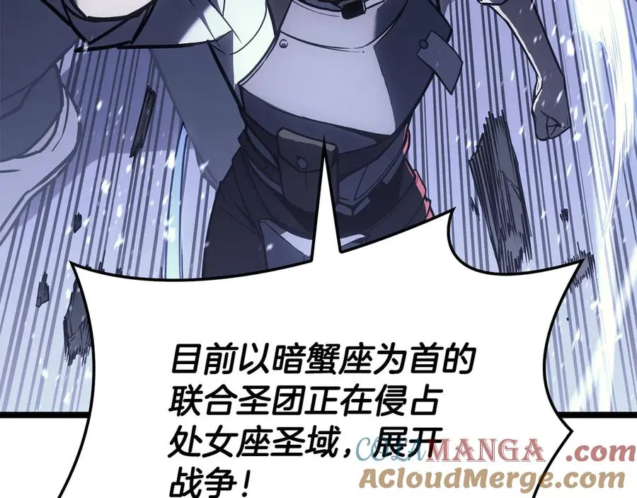 第113话 危机时刻 第25页