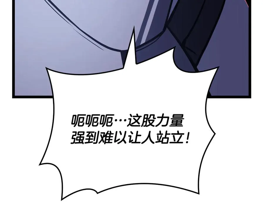 第113话 危机时刻 第34页