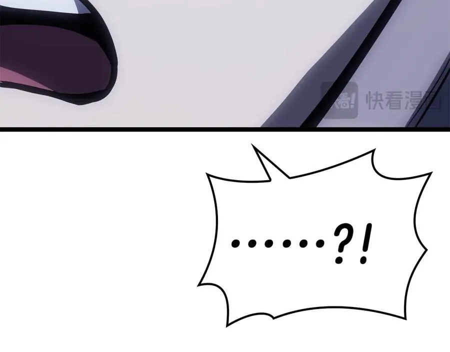 第113话 危机时刻 第38页