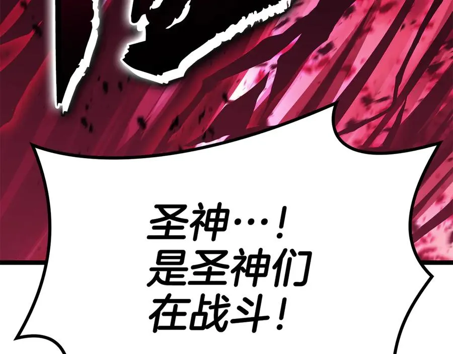 第113话 危机时刻 第50页