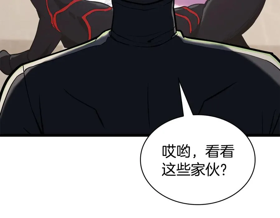 第113话 危机时刻 第55页