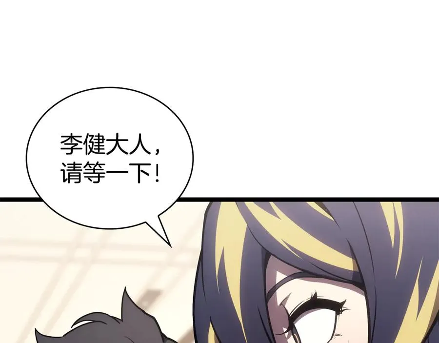 第113话 危机时刻 第60页