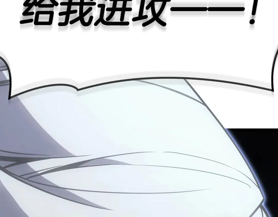 第113话 危机时刻 第72页