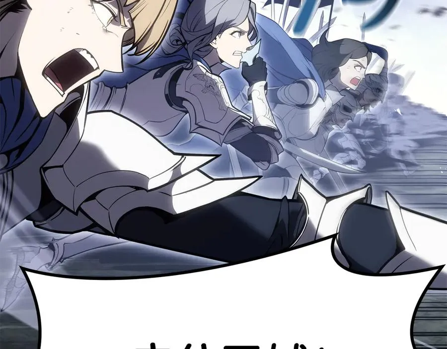 第113话 危机时刻 第76页