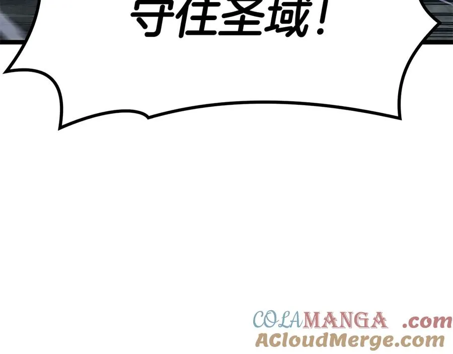 第113话 危机时刻 第77页