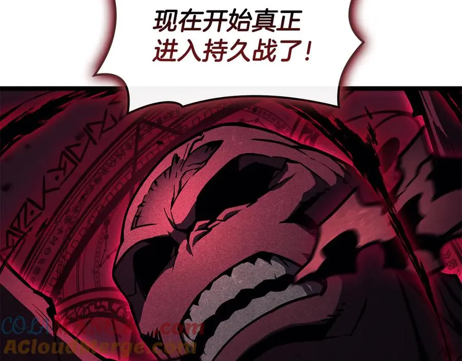 第113话 危机时刻 第89页