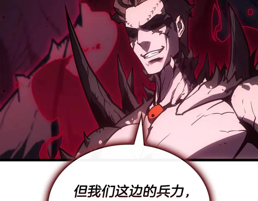 第113话 危机时刻 第100页