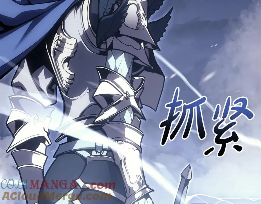 第113话 危机时刻 第113页