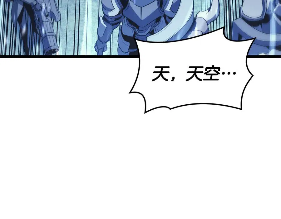 第113话 危机时刻 第132页