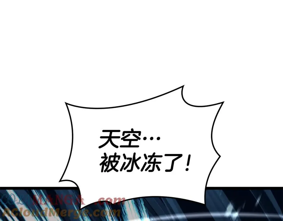 第113话 危机时刻 第133页