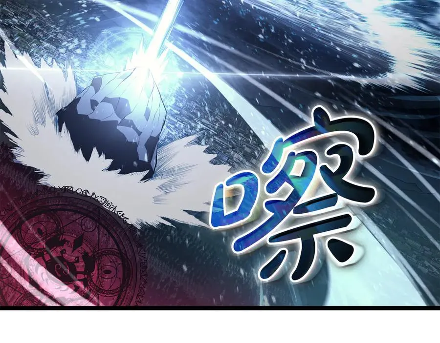 第113话 危机时刻 第136页