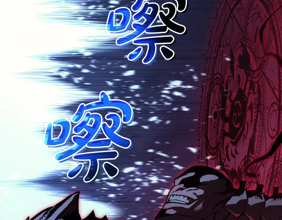 第113话 危机时刻 第139页