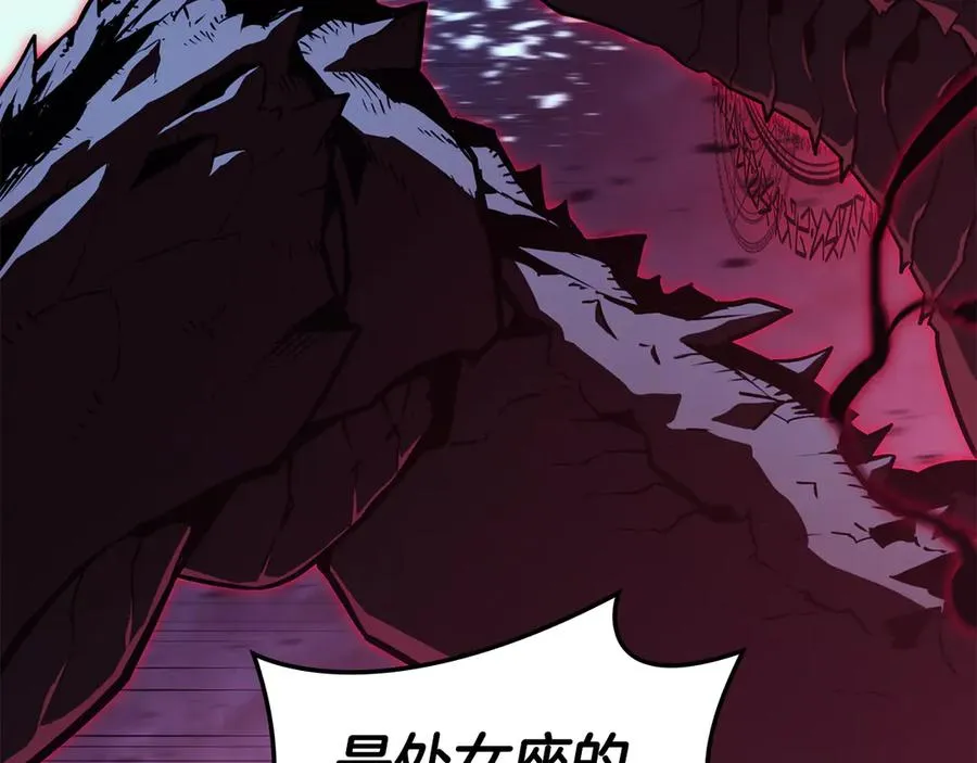 第113话 危机时刻 第140页