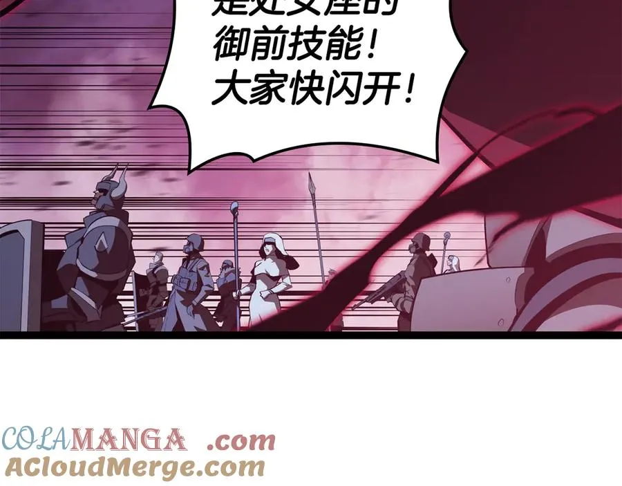 第113话 危机时刻 第141页
