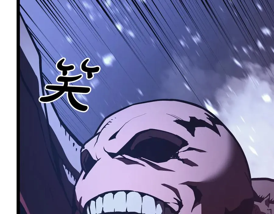 第113话 危机时刻 第143页