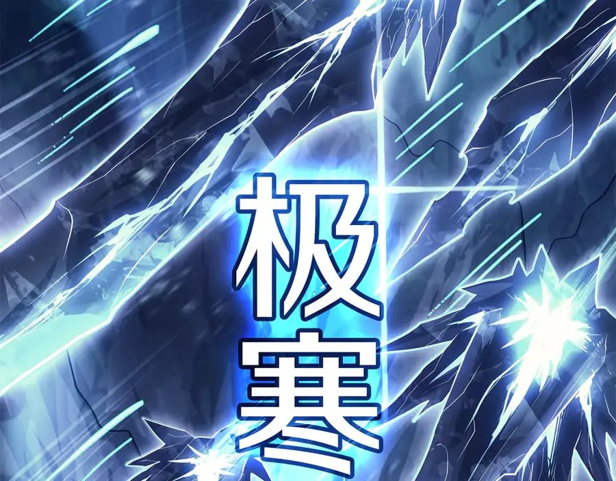 第113话 危机时刻 第147页