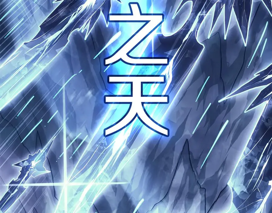 第113话 危机时刻 第148页