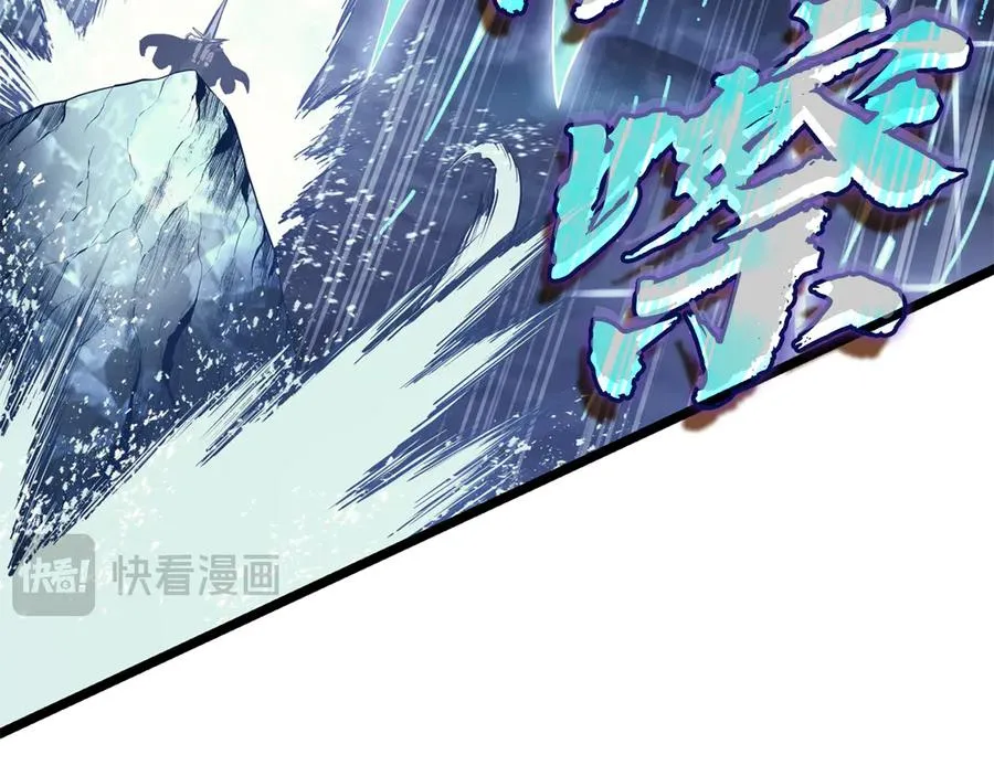 第113话 危机时刻 第151页