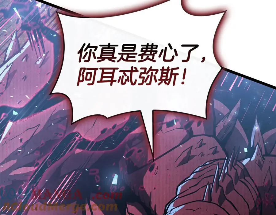 第113话 危机时刻 第153页