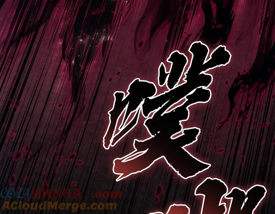 第113话 危机时刻 第157页