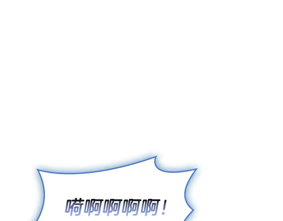 第113话 危机时刻 第159页