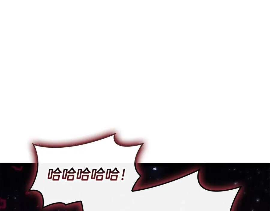第113话 危机时刻 第178页