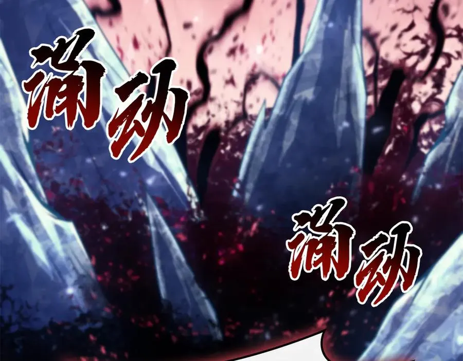 第113话 危机时刻 第182页