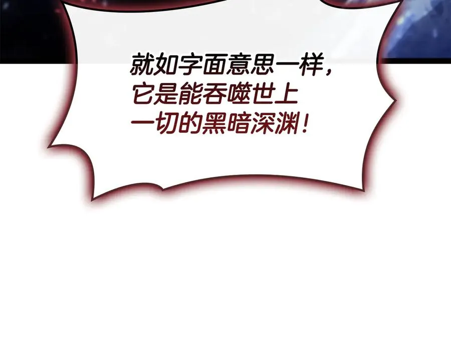 第113话 危机时刻 第183页