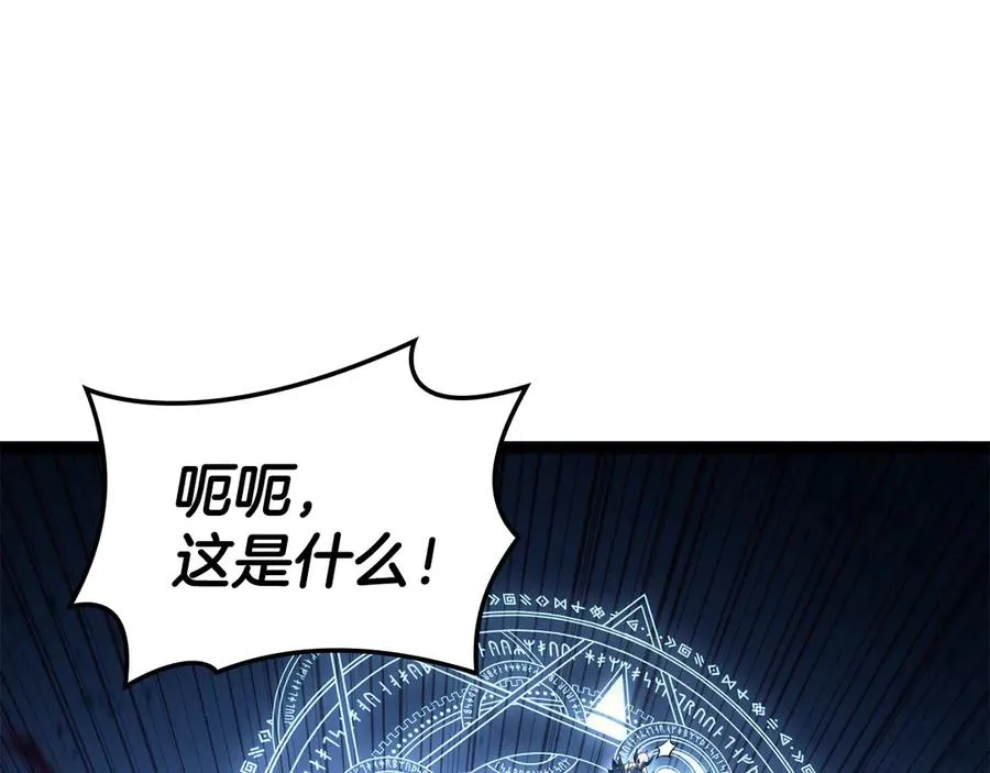 第113话 危机时刻 第184页