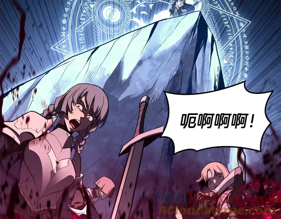 第113话 危机时刻 第185页