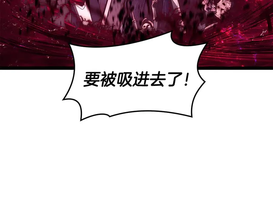第113话 危机时刻 第186页