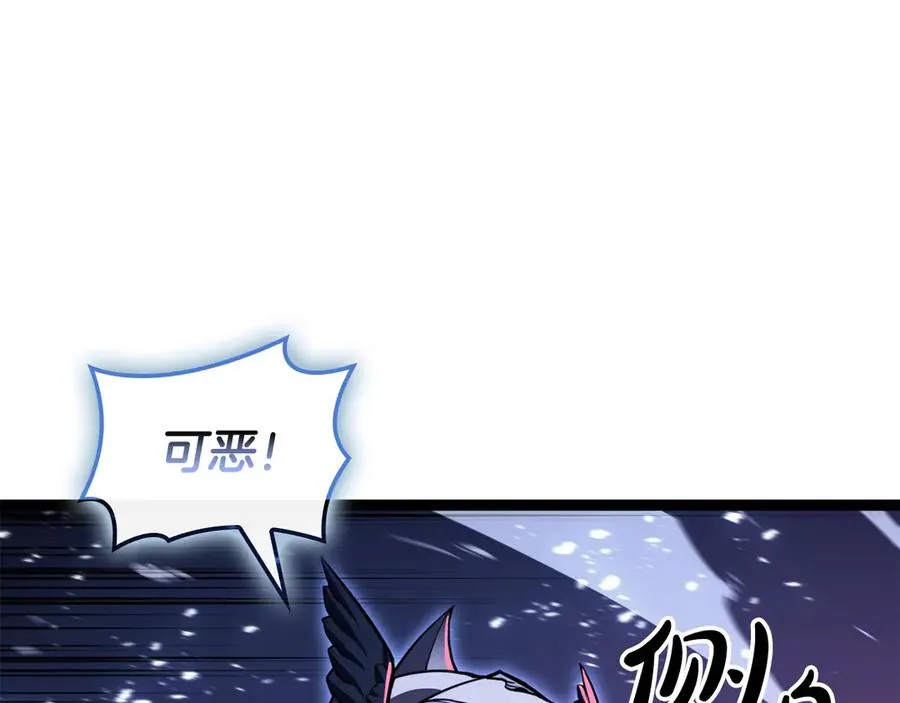 第113话 危机时刻 第188页
