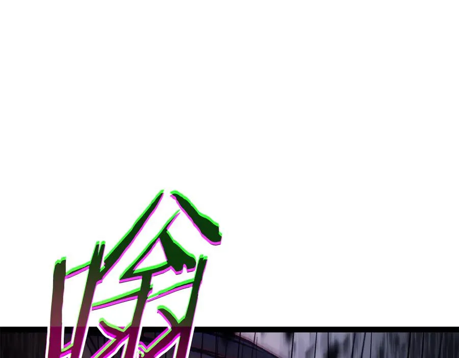 第113话 危机时刻 第191页
