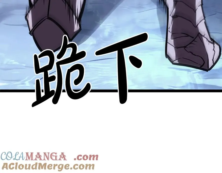 第113话 危机时刻 第197页