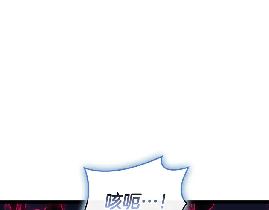 第113话 危机时刻 第198页