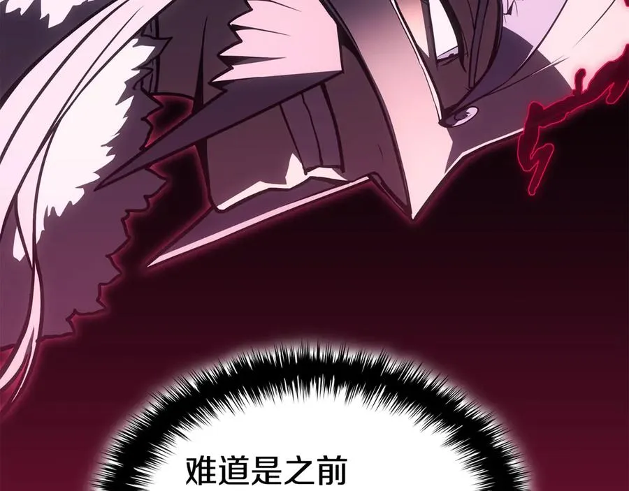 第113话 危机时刻 第212页