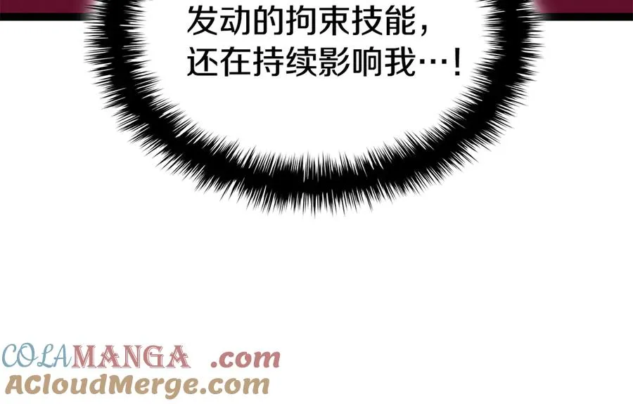 第113话 危机时刻 第213页