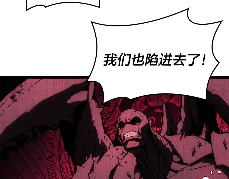 第113话 危机时刻 第215页