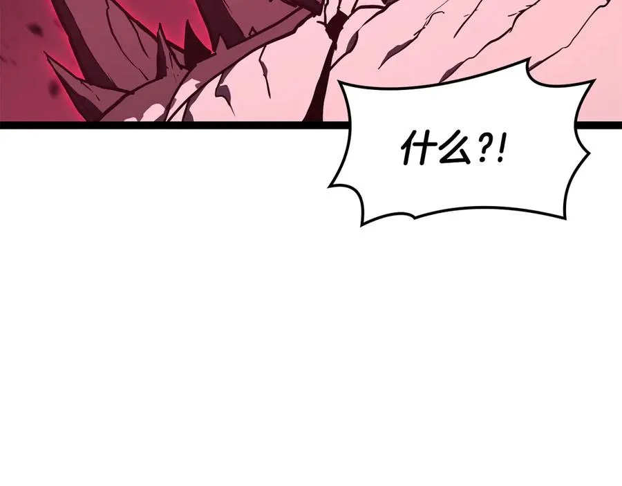 第113话 危机时刻 第220页