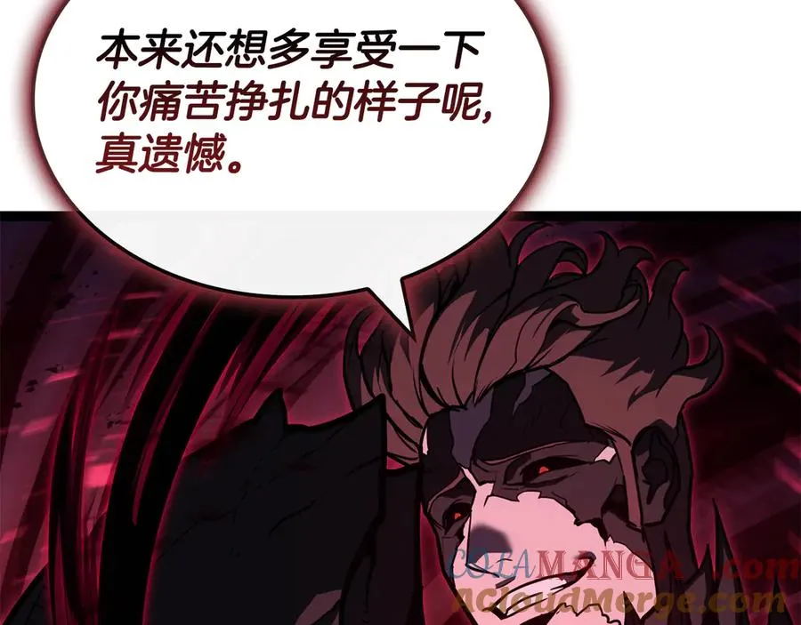 第113话 危机时刻 第225页