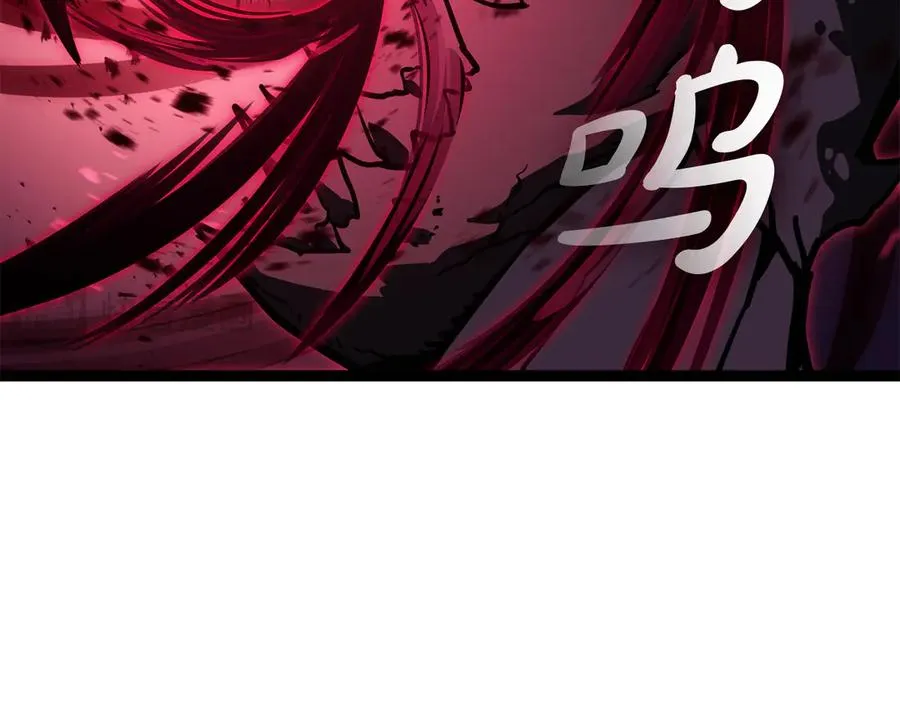 第113话 危机时刻 第227页