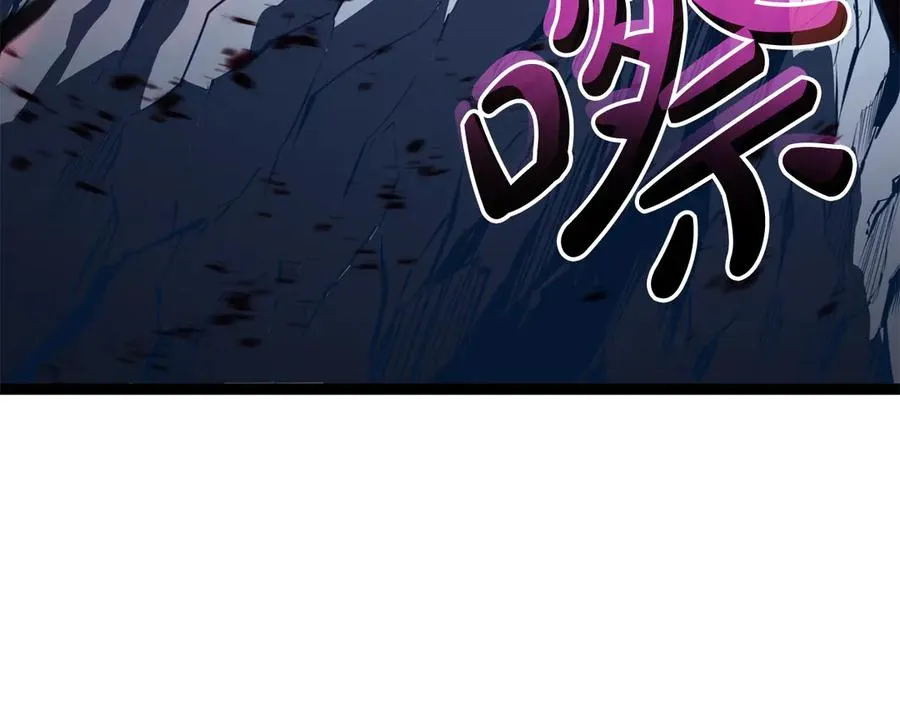 第113话 危机时刻 第232页
