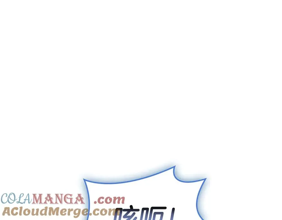 第113话 危机时刻 第233页